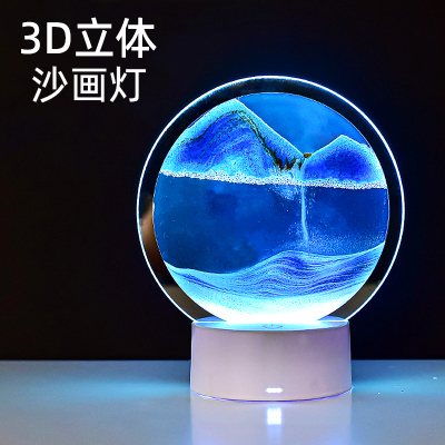 流沙画，小夜灯，流水艺术