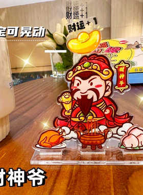 毕业礼物老师装饰发疯摆件搞笑