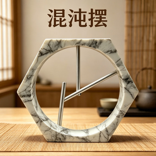 北欧轻奢六边形大理石纹牛顿摆件钢铁侠混沌摆永动机客厅装饰礼品