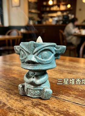 国潮文创三星堆人像倒流香炉中式桌面香薰座居家安神檀香摆放摆件