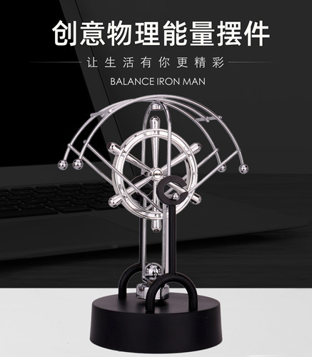 扬帆起航，舵手海贼王摆件