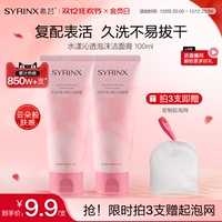 Мужское очищающее молочко, освежающее травяное масло для жирной кожи, глубокое очищение, сужает поры