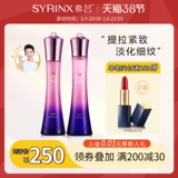 Лосьон, увлажняющий комплект