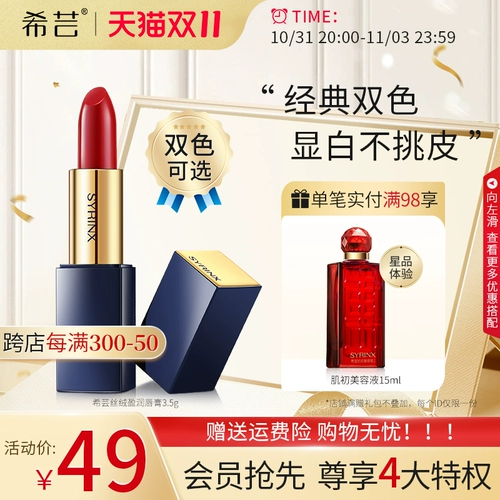 Бальзам для губ, увлажняющая помада, квадратный тюбик, 3.5г