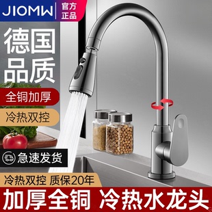 全国上门安装 厨房水龙头冷热家用洗菜盆菜池全铜冷热防溅水洗脸盆