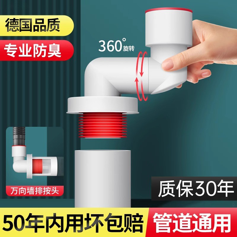 墙排防臭下水管神器斜插洗衣机洗脸盆排水管接头通 用防臭密封塞