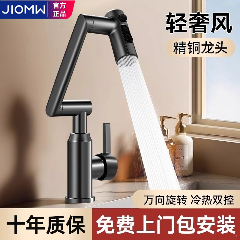 面盆冷热水龙头两用卫生间洗脸盆浴室洗脸池洗漱台洗手池全铜家用