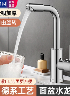 包上门安装洗脸盆水龙头冷热单冷二合一洗漱台面盆卫生间家用全铜