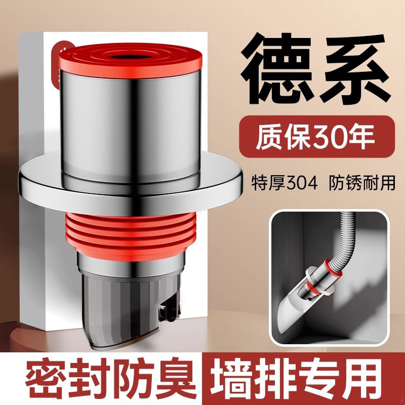 墙排防臭下水管神器304不锈钢密封塞厨房洗衣机排水防反水止逆阀