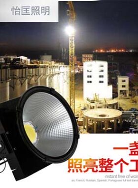 led塔吊灯探照户外建筑之星工地