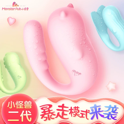 Little Monster Jumping Egg 2 поколение интересное отдаленное отдаленное дистанционное беспроводное маленькие дьяволы любят артефакт женские продукты