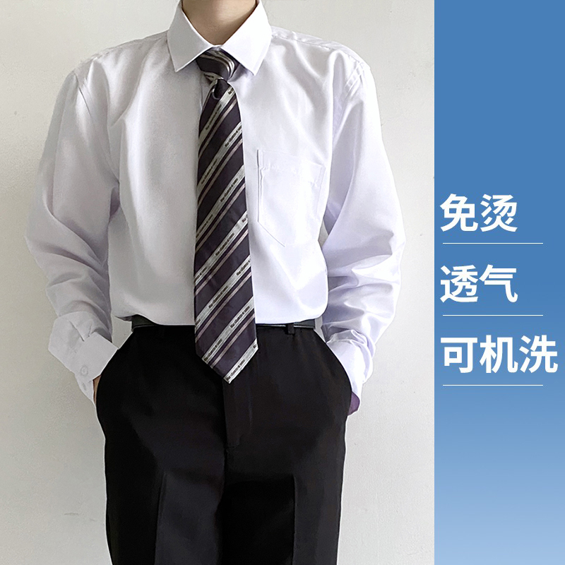 放学后dk制服白色衬衫