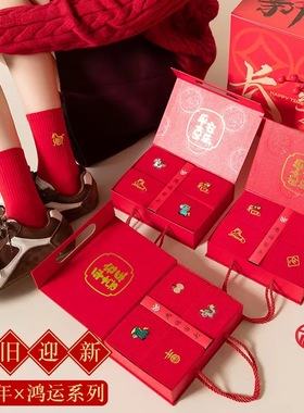 明萱针织新年红袜礼盒 马年本命年 中筒袜 男女同款 36-43码适穿