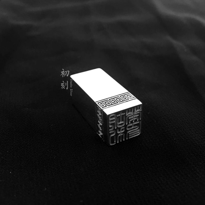 Sterling Silver seal Pendant customized Full name Signet Carved chapter Painting and Calligraphy Pendant Elegant man lady 520 giftin the Accessories/Fashion Jewelry, Pendant/Pendant  category - from Buy2taobao.com to provide professional Taobao agent buy service