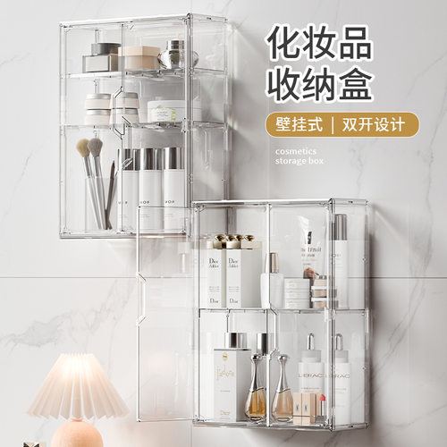 透明亚克力防尘化妆品收纳盒