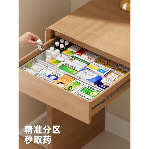 收纳盒抽屉式分类药品药物整理箱