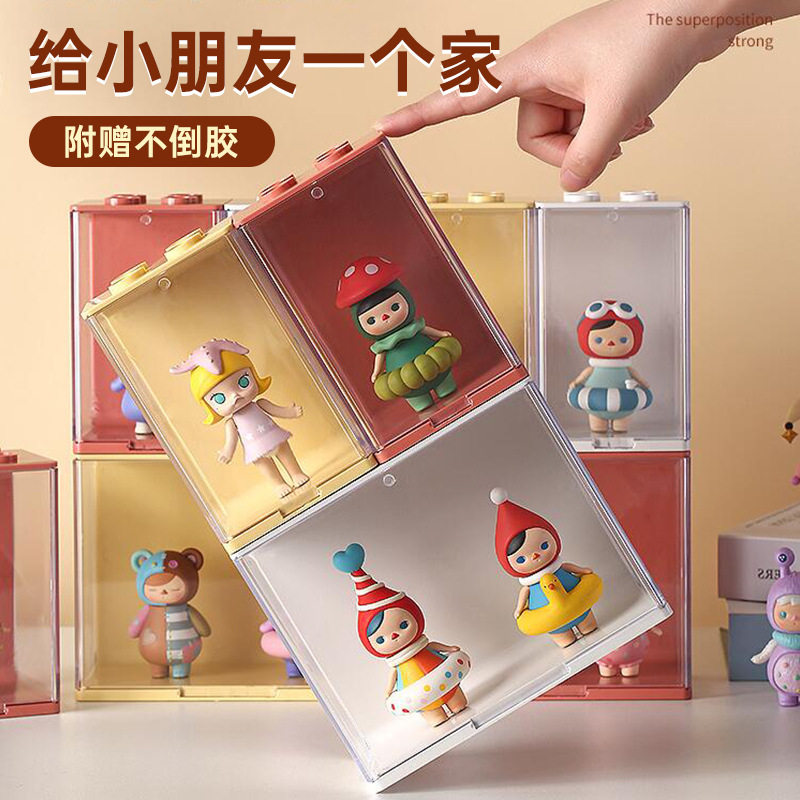 盲盒收纳展示架场景泡泡玛特装手办亚克力盒子透明大号摆柜展示盒,收纳整理,桌面收纳盒,淘宝优惠券,粉丝福利购,淘宝优惠卷