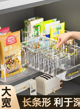 家用调料收纳盒火锅炒菜煲汤烧烤调味料餐饮调料提味收纳整理盒子