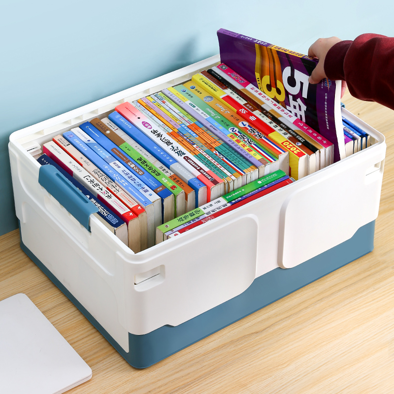 D+大容量折叠书本收纳盒可折叠