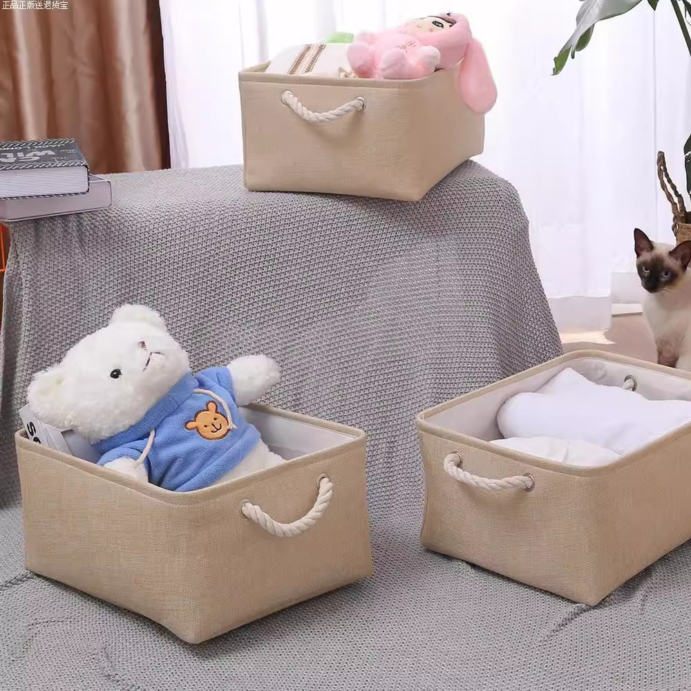 布艺收纳箱可折叠衣服裤子储物筐
