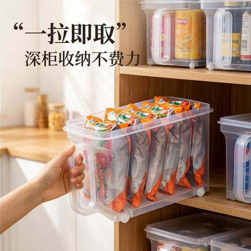 透明橱柜收纳盒带把手