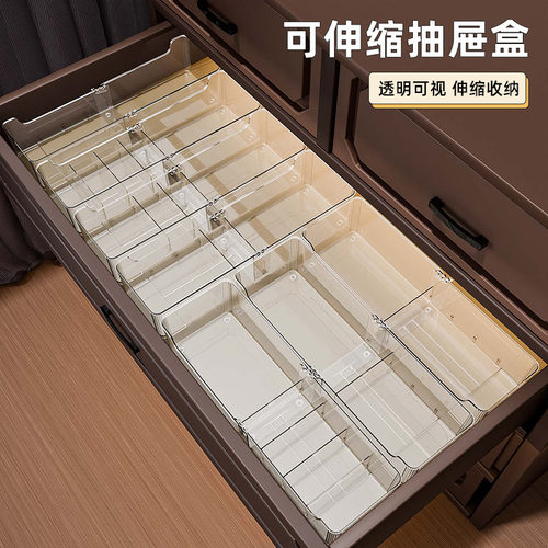 可伸缩抽屉收纳盒内置分隔化妆品口红整理盒桌面梳妆台透明储物盒