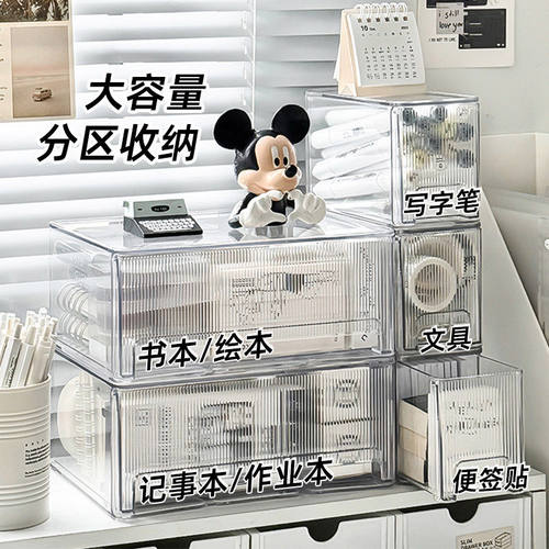 桌面收纳盒多功能分格整理盒