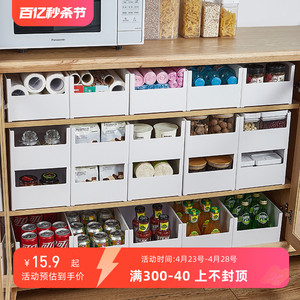 日式橱柜收纳盒厨房直角