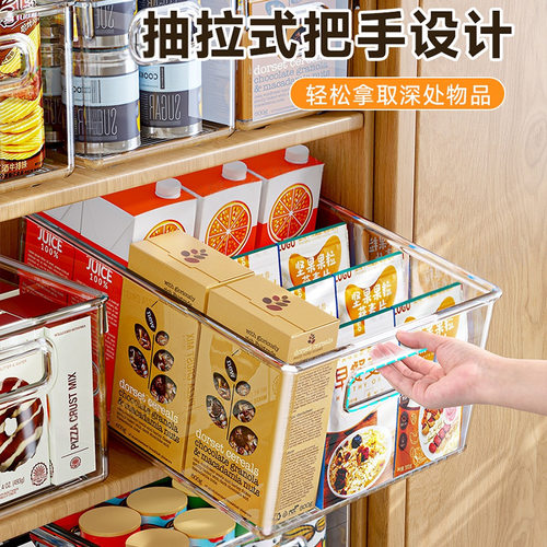 桌面透明收纳盒橱柜厨房整理盒零食玩具置物筐亚克力长方形储物盒