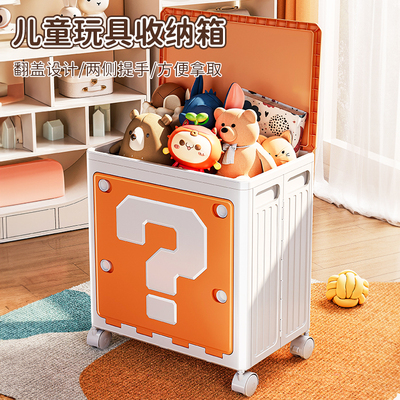 大容量玩具收纳箱衣物被子