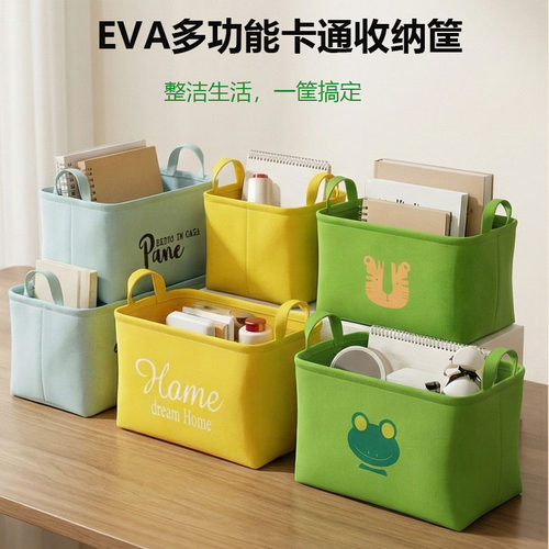 手提桌面收纳筐布艺可折叠化妆品衣服衣袜杂物收纳篮玩具收纳盒