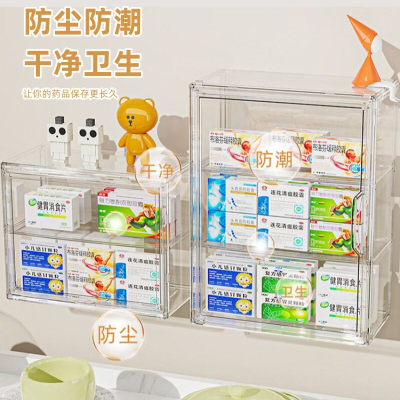 药物收纳盒家用大容量分格壁挂药箱墙上壁挂免打孔药品置物架