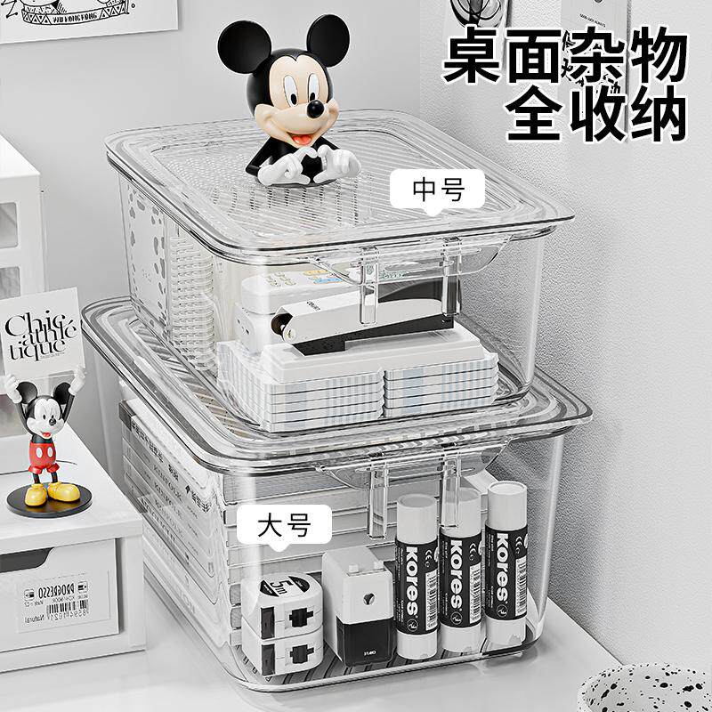 桌面透明亚克力收纳筐带盖学生文具杂物收纳盒办公室储物整理盒子