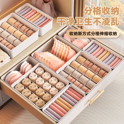 抽屉式内衣收纳盒家用衣柜内裤袜子三合一分隔神器贴身衣物储物盒