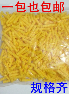 小黄鱼尼龙塑料膨胀管胀钉膨胀螺栓膨胀螺丝管涨塞胶粒6mm8mm10mm