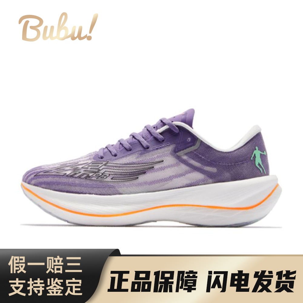 【布布】 乔丹 飞影PB2.0 跑步鞋 紫色 低帮 巭PRO