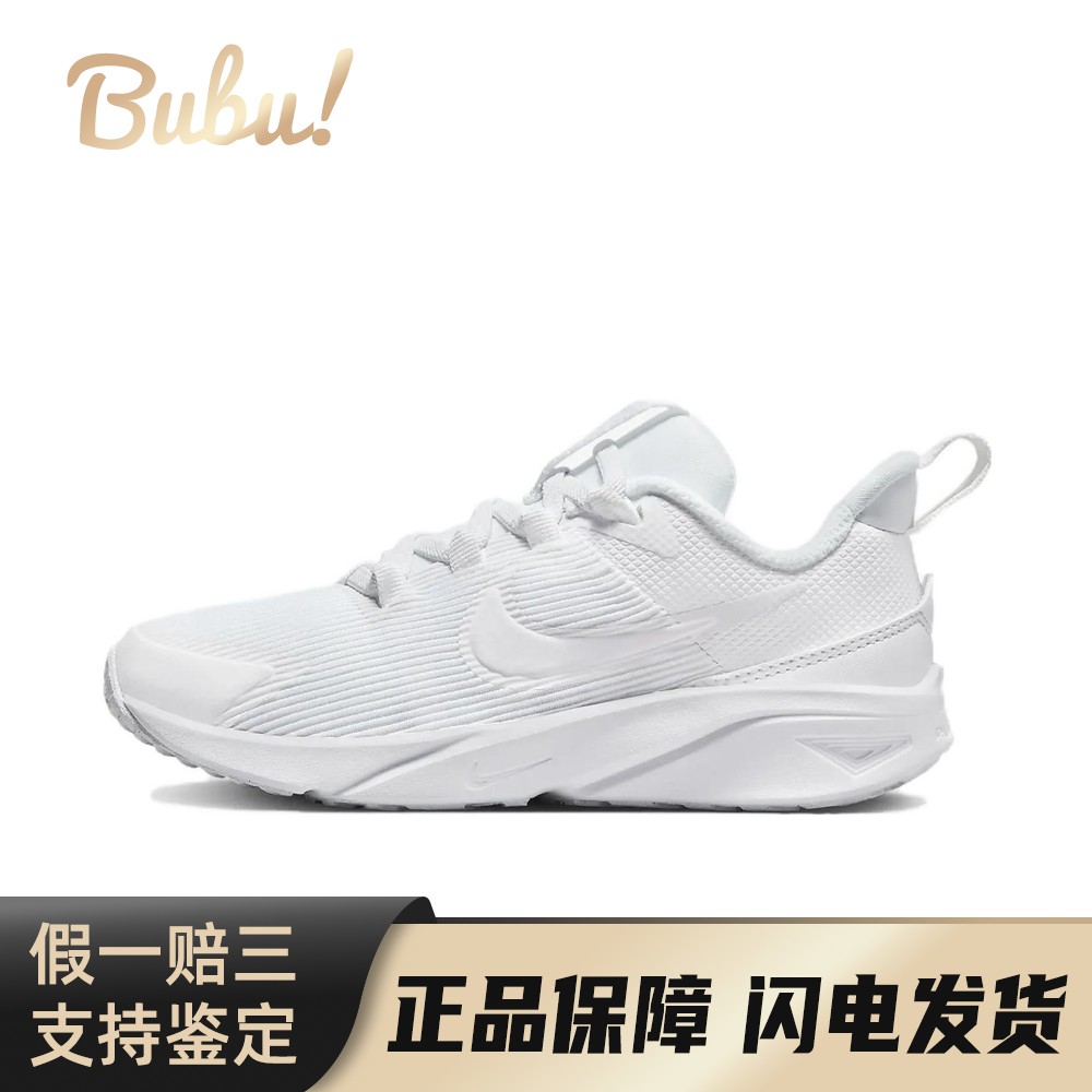 【布布】 Nike 儿童跑步鞋 四季通用 白色 圆头 低帮