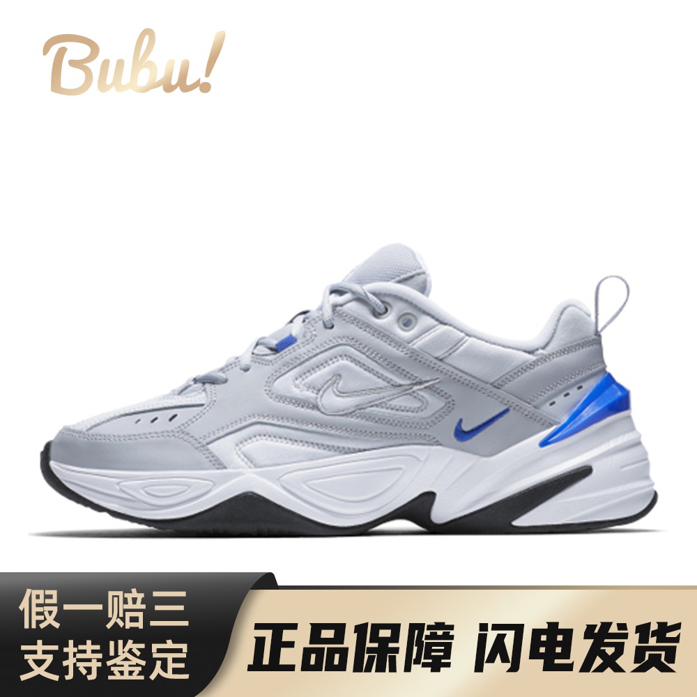 【布布】 Nike 老爹鞋 四季通用 减震防滑 灰色 男女通用 低帮