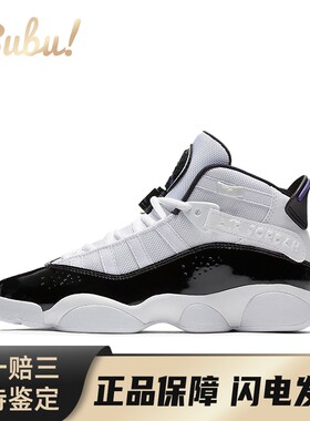 【布布】 Jordan 儿童篮球鞋 白色 中帮 Air 6 Rings 六冠王