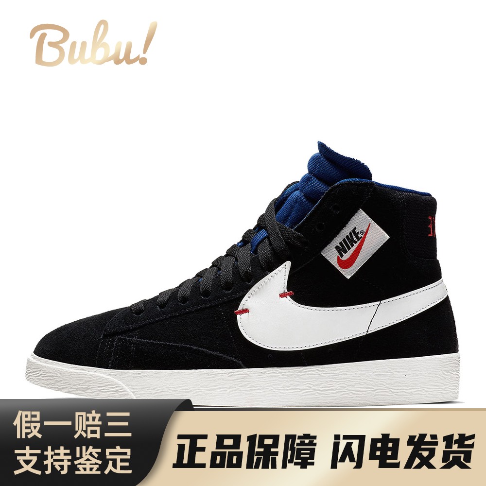 【布布】 Nike 板鞋 黑色 中帮 Blazer Rebel 防滑耐磨轻便 女款