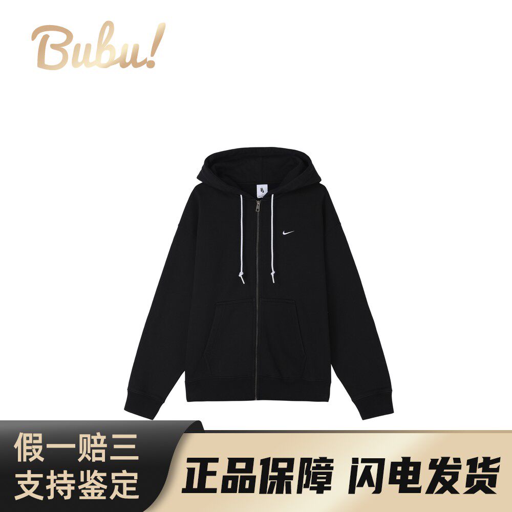【布布】 Nike 卫衣 春秋 不加绒 其他 男 纯色 宽松 拉链 涤纶棉