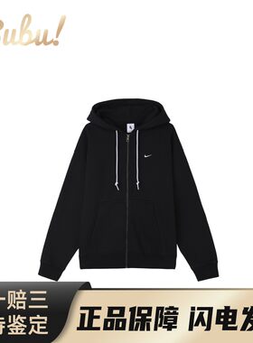 【布布】 Nike 卫衣 春秋 不加绒 其他 男 纯色 宽松 拉链 涤纶棉