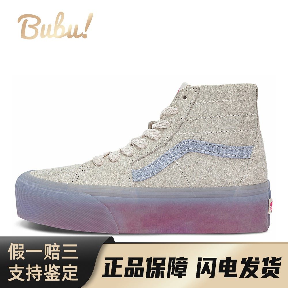 【布布】 Vans 板鞋 白色 系带 运动街头潮流 厚底 男女通用,运动鞋new,板鞋,淘宝优惠券,粉丝福利购,淘宝优惠卷