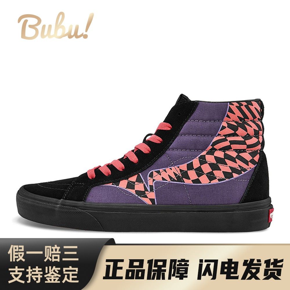 【布布】 Vans 板鞋 男女通用 帆布 圆头 系带 防滑耐磨轻便 平跟,运动鞋new,板鞋,淘宝优惠券,粉丝福利购,淘宝优惠卷