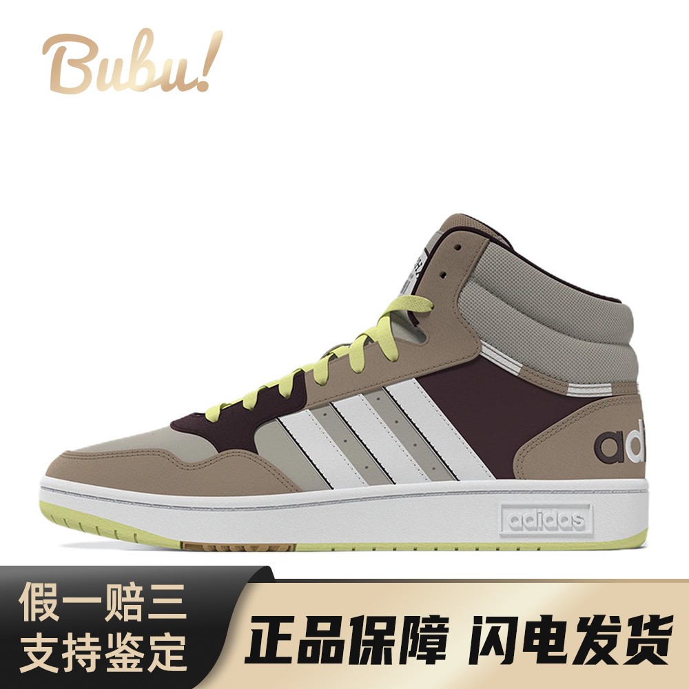 【布布】 adidas neo 板鞋 棕色 中帮 Hoops 3.0 mid 防滑耐磨