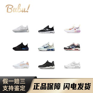 Air Max 复古休闲时尚 休闲运动鞋 Nike 精简百搭 女款 布布
