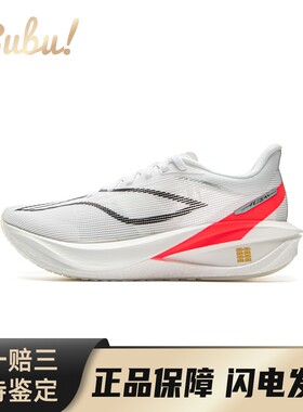 【布布】 李宁 飞电5 Challenger 跑步鞋 白色 低帮 超䨻科技