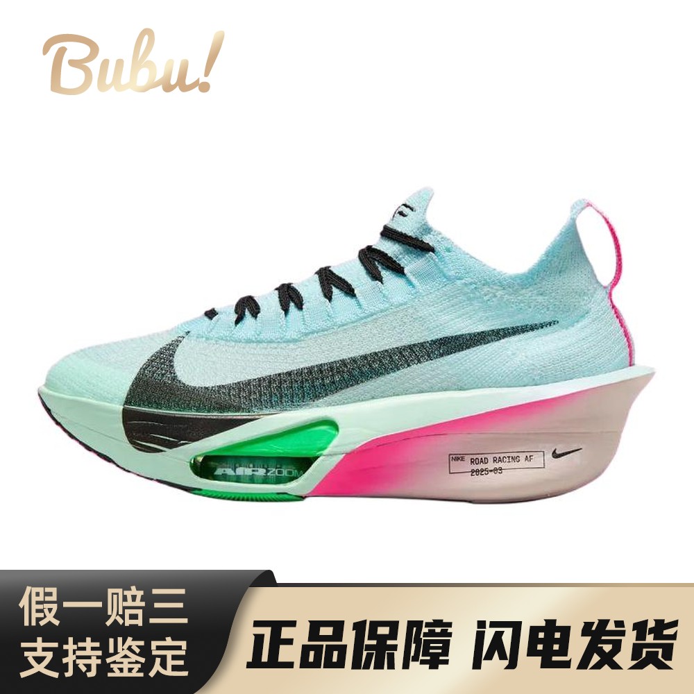 【布布】 Nike Alphafly 3 跑步鞋 蓝色 低帮 时尚舒适防滑耐磨