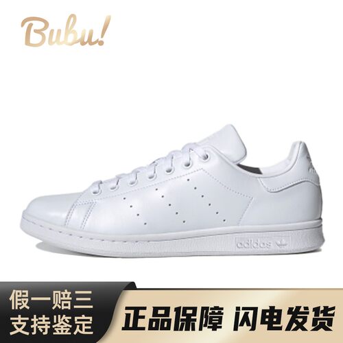 【布布】 adidas originals 板鞋 低帮 耐磨 白色 平跟 圆头