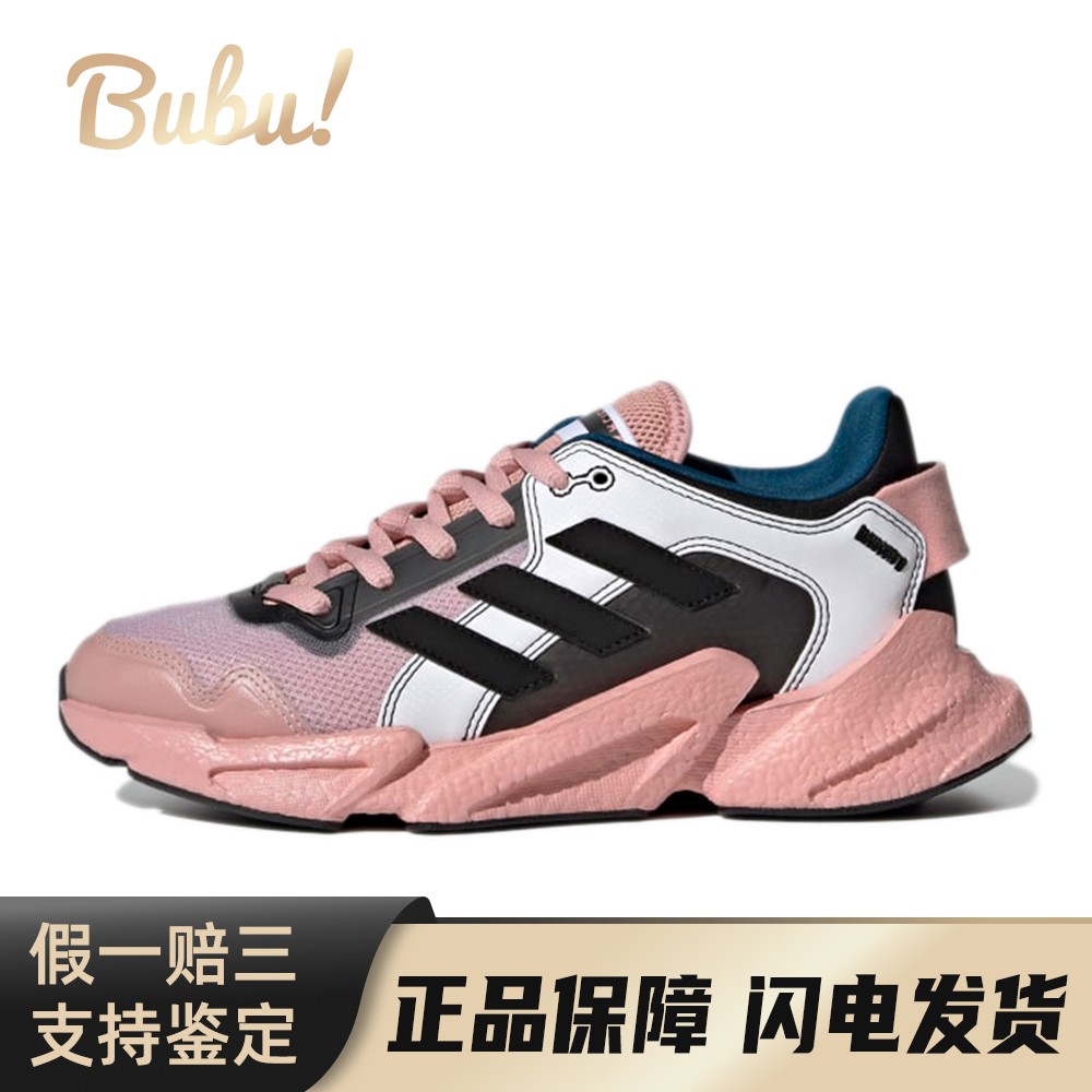 【布布】 adidas 跑步鞋 女 跑步机塑胶跑道公路 系带 四季通用